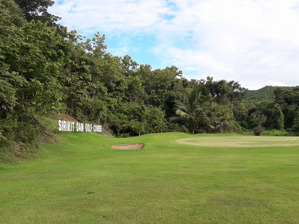 Sirikit Golf Course (สนามกอล์ฟเขื่อนสิริกิติ์) 